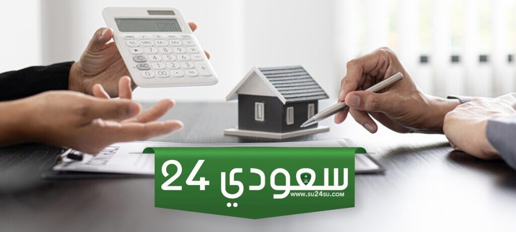 خطوات استخراج رخصة مسوق عقاري للافراد الهيئة العامة للعقار 1446