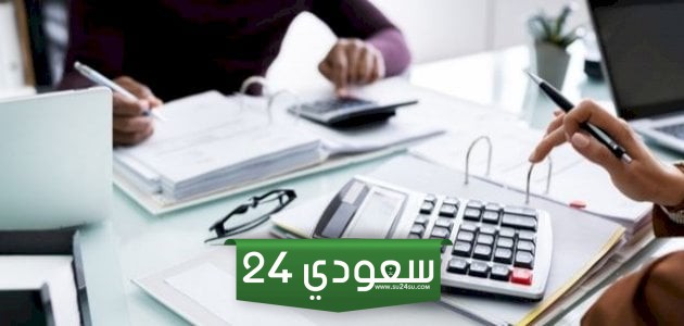 خطوات الاستعلام عن الرقم الضريبي للافراد 1446