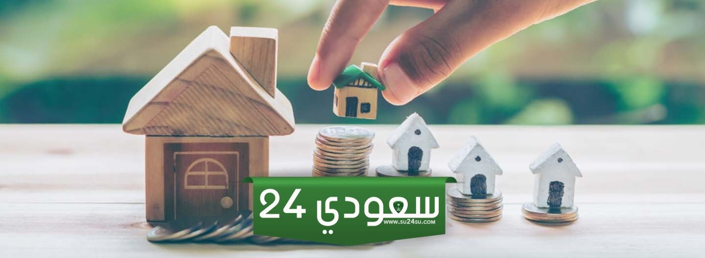 العمل في بيع وشراء العقارات: خطوات عملية لتحقيق النجاح المالي