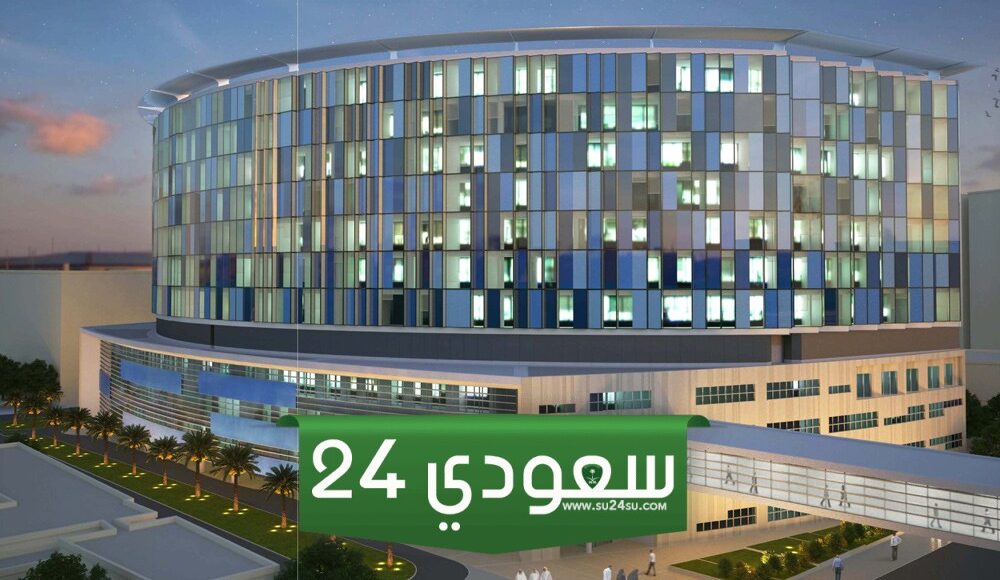 رقم مستشفى الاميري الكويت لحجز موعد 2024