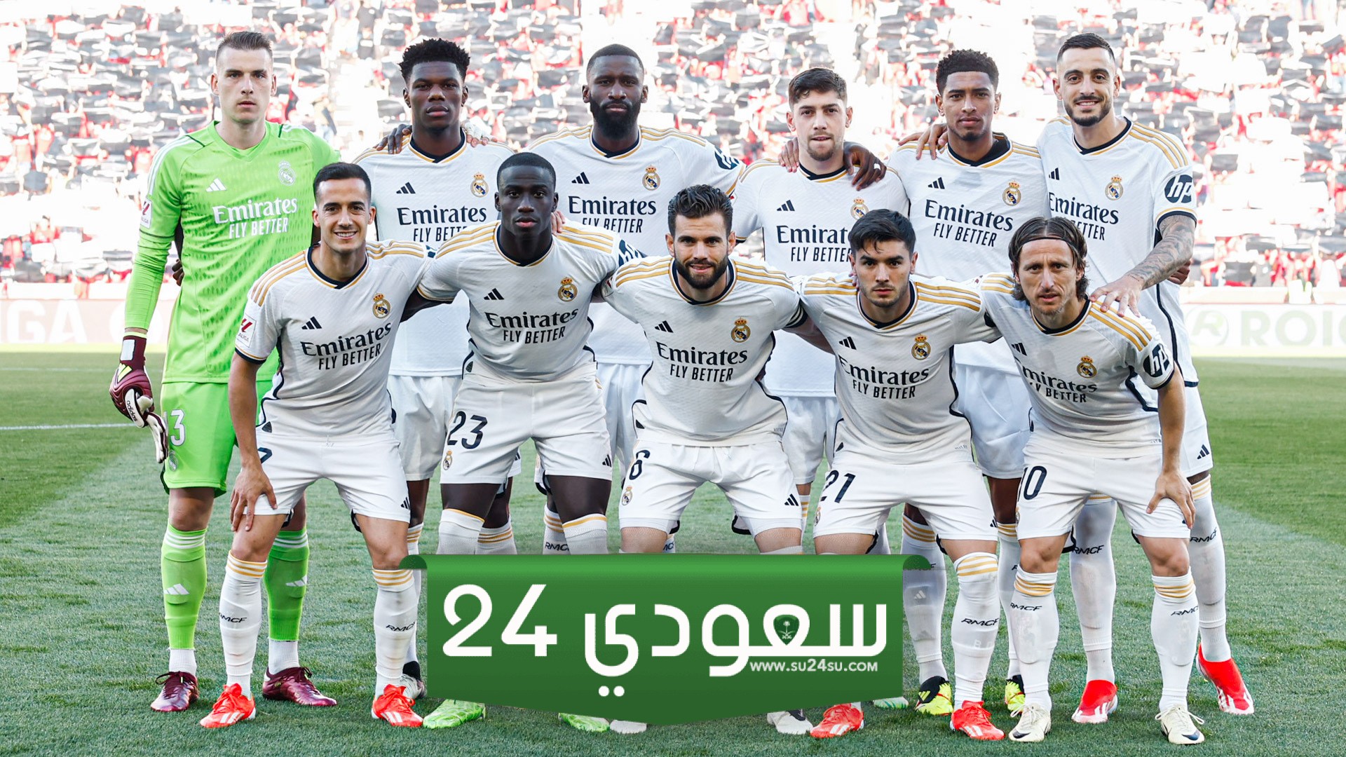 قائمة ريال مدريد لمباراة ديبورتيفو ألافيس في الدوري الإسباني.. موقف مبابي وبيلينجهام