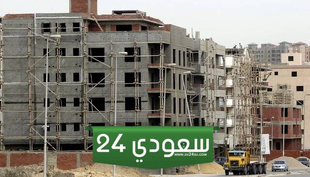 رسمياً الحكومة تعلن إلغاء اشتراطات البناء وكيفية استخراج تراخيص المباني الجديدة