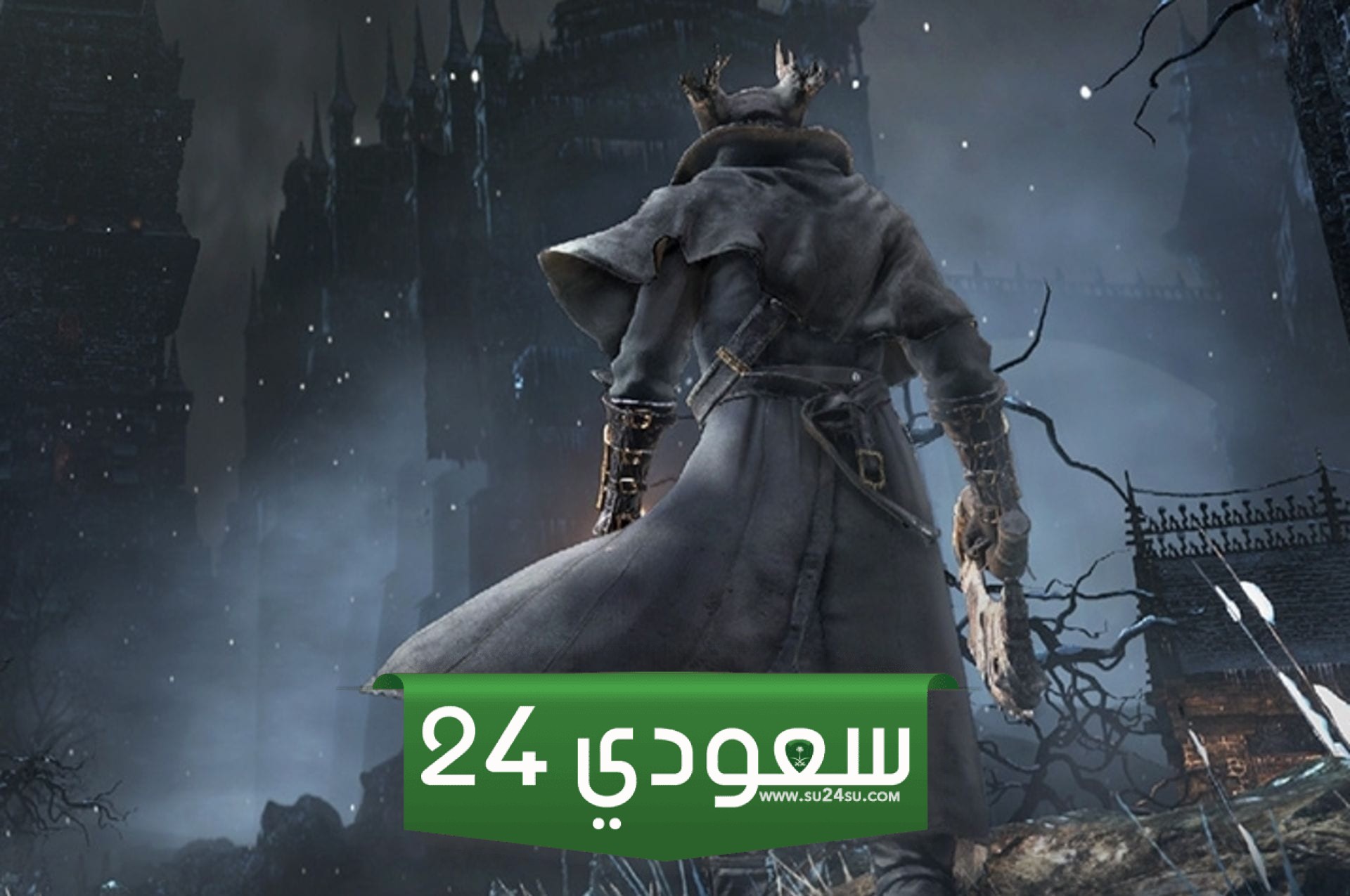 ستتمكن من لعب Bloodborne بدون مشاكل على PC هذا الشهر