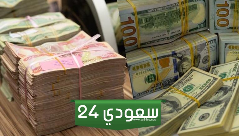 سعر الدولار في الكويت اليوم الإثنين