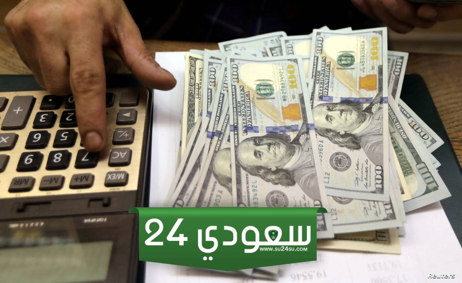 سعر الدولار مقابل الجنيه المصري