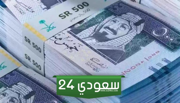سعر الريال السعودي مقابل الجنية المصري اليوم 26-9-2024 وأسعار العملات الأخرى