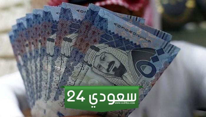 سلم رواتب شركات السعودية 1446 مع البدلات