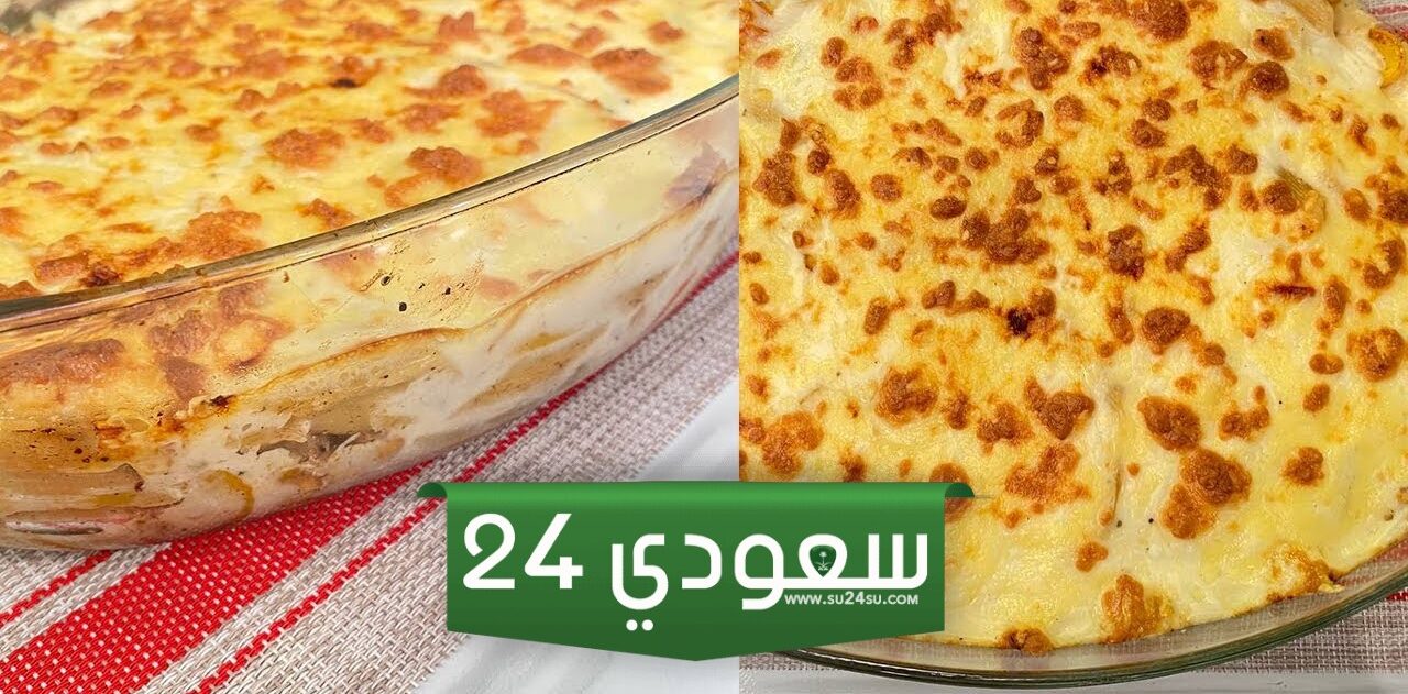 شرح طريقة عمل النجرسكو بربع كيلو دجاج فقط