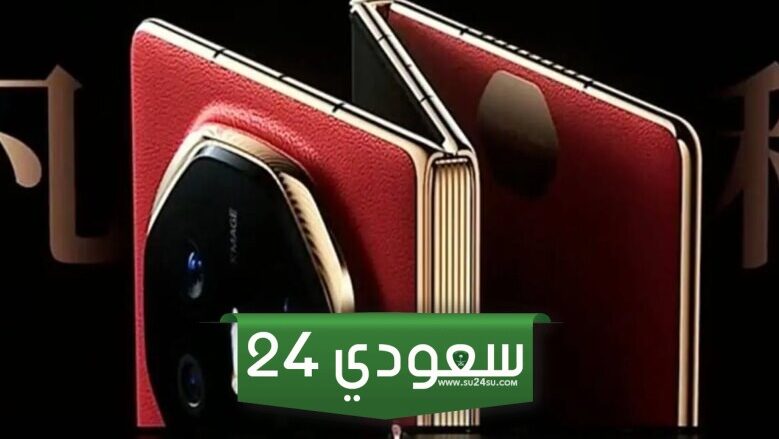 شركة هواووي تعلن عن إطلاق هاتفها الجديد huawei mate xt