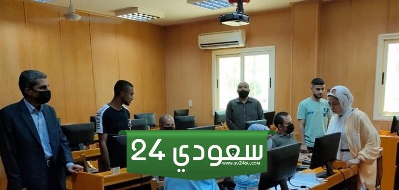 موعد تقليل الاغتراب 2024