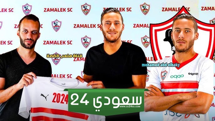شروط رمضان صبحي