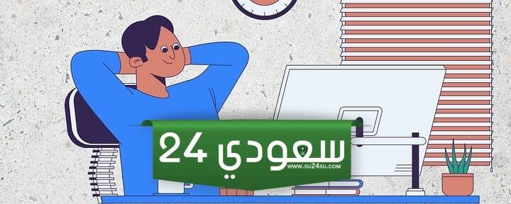 شغل اون لاين مربح جدا: ابدأ عملك الحر من المنزل الآن!