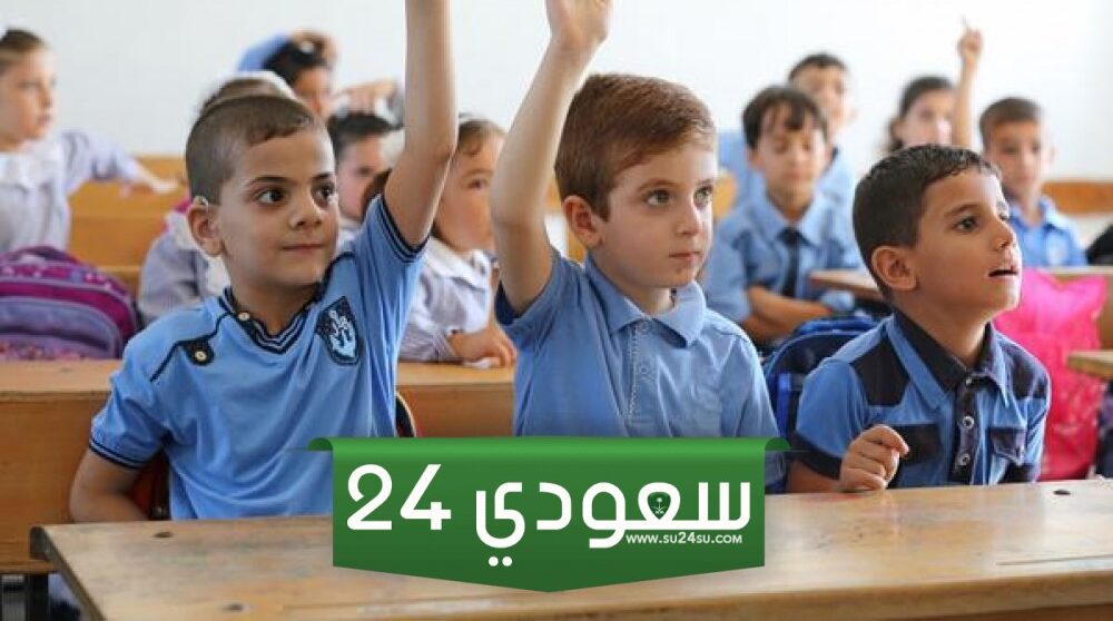 ما هي رزنامة العطل المدرسة 2025 الجزائر وموعد الدخول الجامعي؟.. وزارة التعليم العالي تجيب