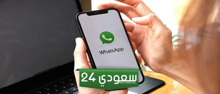 تنزيل واتساب فؤاد | تحديث واتس FMWhatsApp آخر إصدار 2024