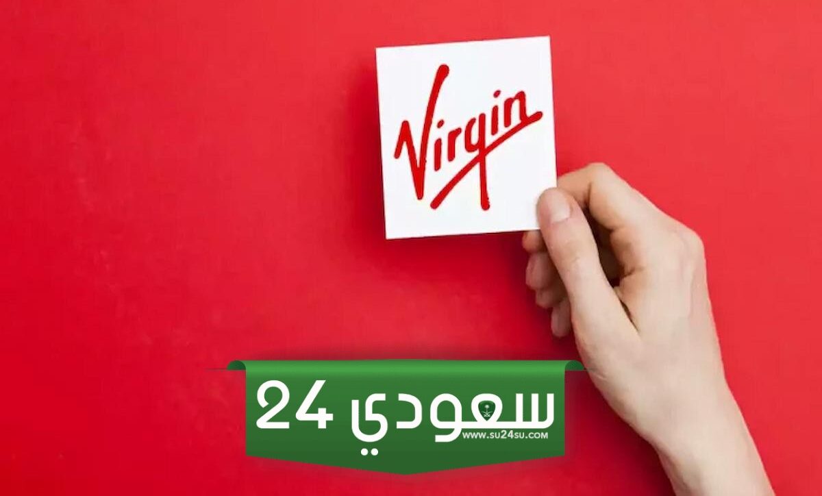 طريقة الحصول على بطاقة فيرجن 20 ريال