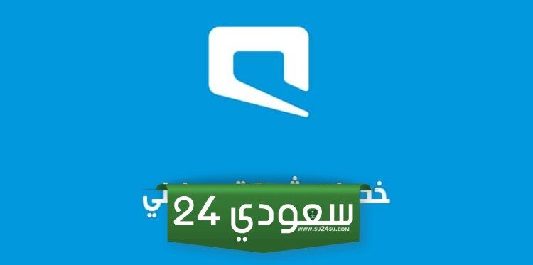 طريقة تفعيل باقة موبايلي 100 ريال والخدمات المتاحة بها