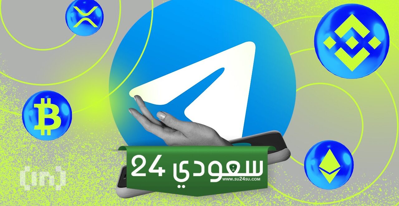عائدات تيليجرام من العملات المشفرة تصل إلى 148 مليون دولار في 2023
