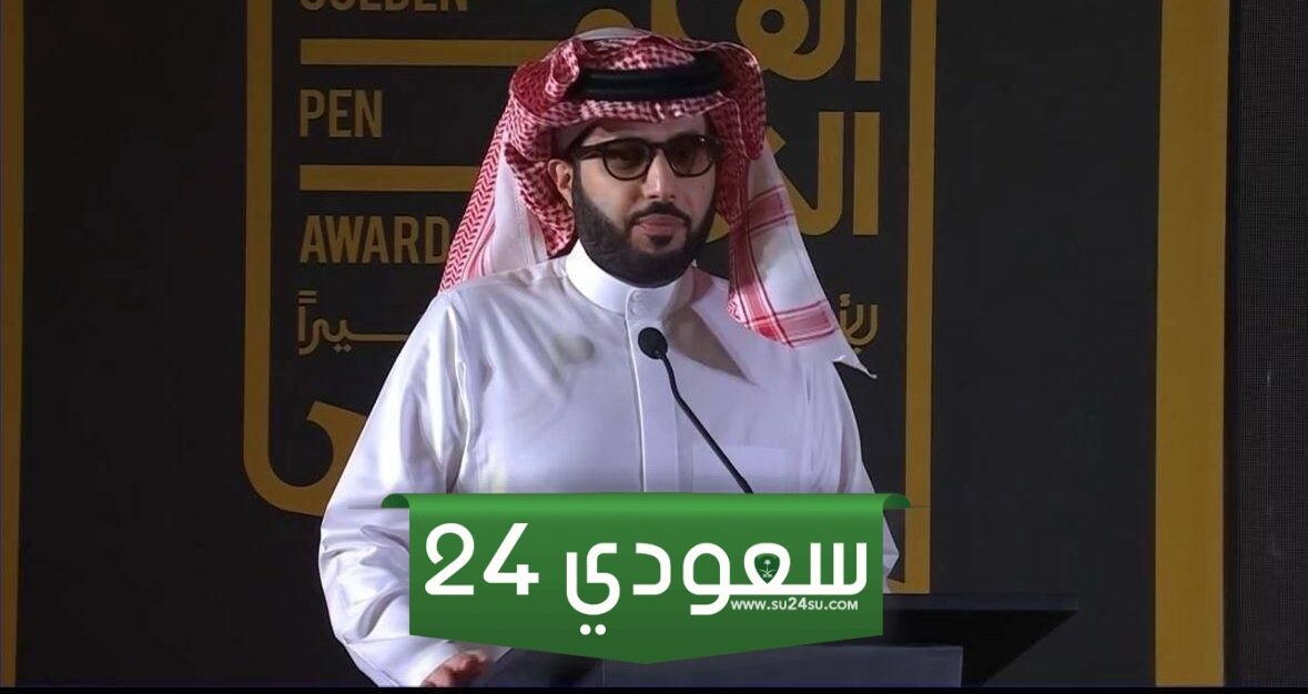 عاجل.. هيئة الترفيه السعودية تعلن عن جائزة القلم الذهبي.. فما هي شروط المشاركة ؟