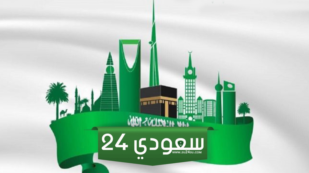 عروض أسواق بندة علي السلع الغذائية بمناسبة اليوم الوطني السعودي 94 وخصومات مستمرة حتي يوم الثلاثاء 24
