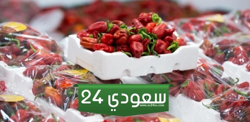 قائمة فعاليات مهرجان فلفل شقراء 1446