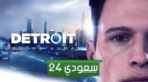 قصة لعبة Detroit Become Human