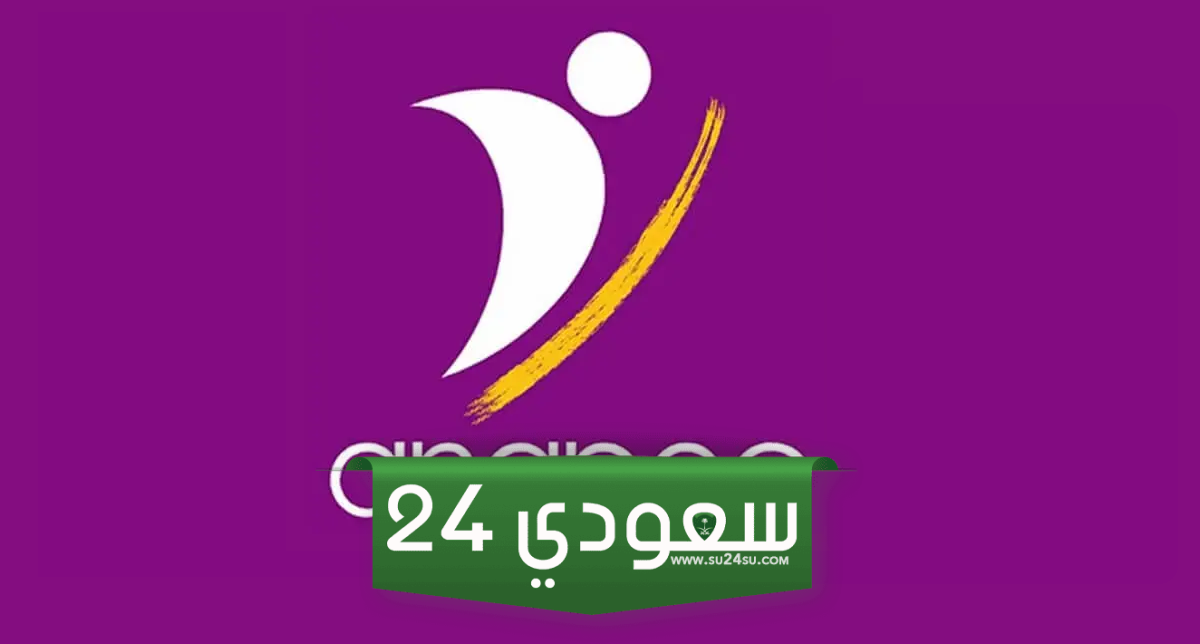 خطوات التسجيل في 2024 anapec : احصل على وظيفتك الآن!