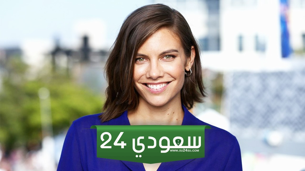 لورين كاهون كم عمرها