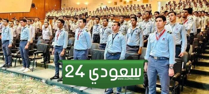 لينك التقديم في المعهد العالي لتكنولوجيا النقل 2024 - 2025