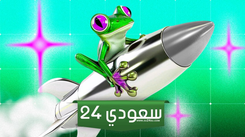مؤشرات رئيسية تظهر أن سعر PEPE منخفض للغاية.. ومن المرجح زيادة بنسبة 50%