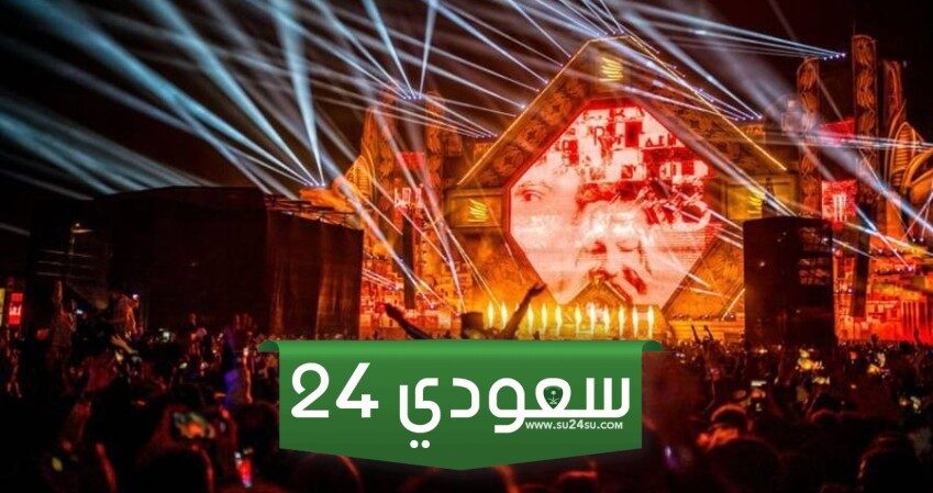 ماهو مهرجان ميدل بيست الرياض وأين أقيم أول مرة