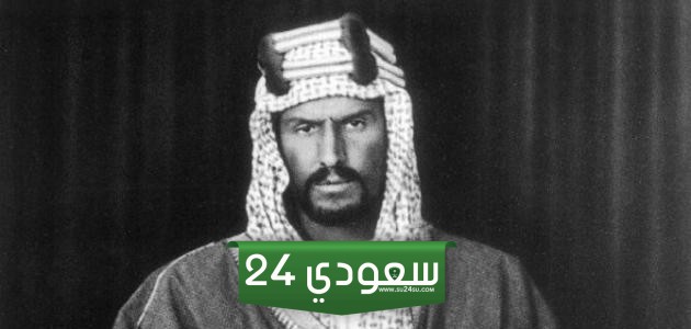 متى وحد الملك عبدالعزيز المملكه العربيه السعوديه