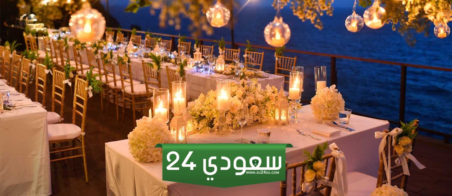 مشروع تنظيم حفلات ومناسبات