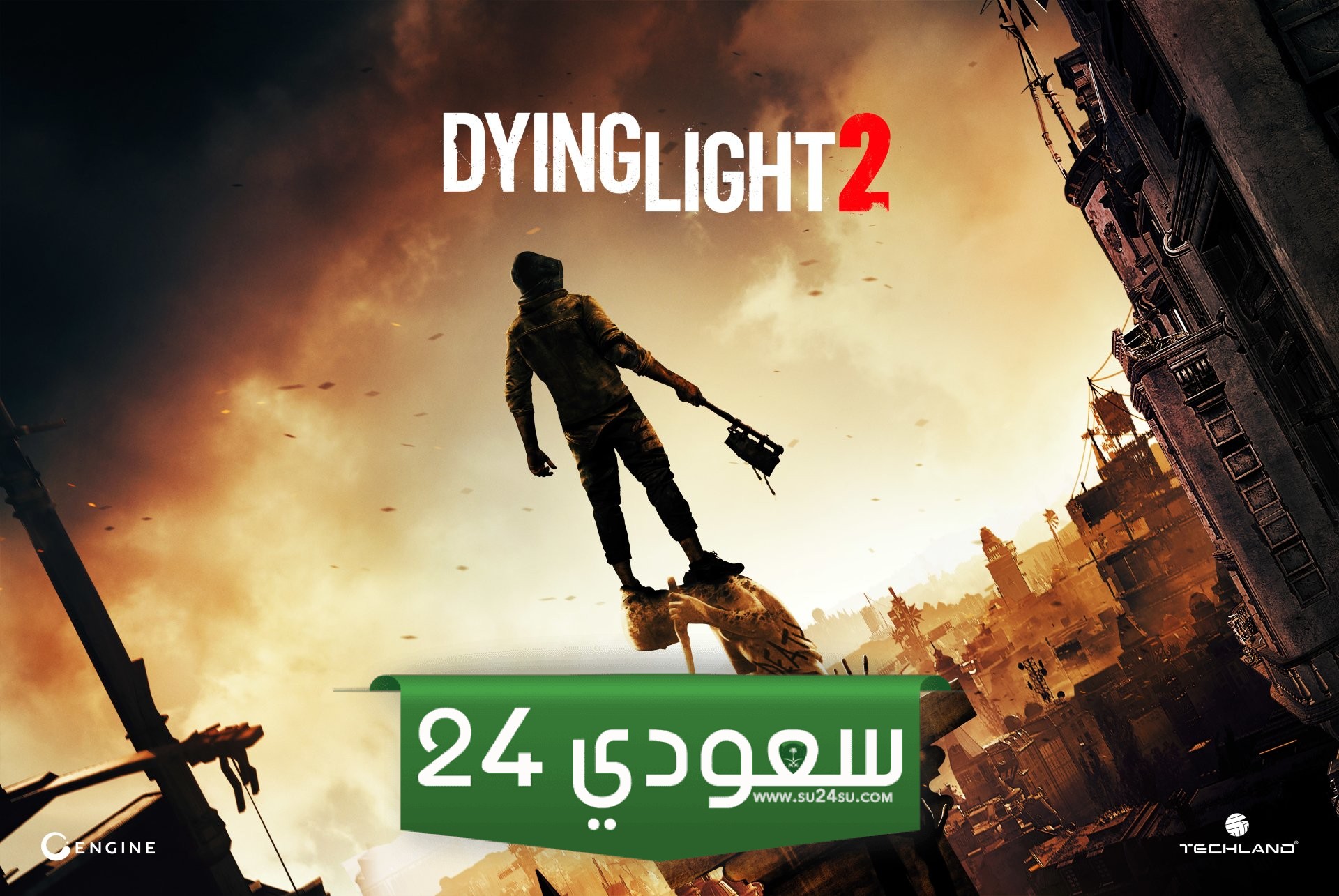 مطور Dying Light يعمل على لعبة جديدة كليًا بجانب لعبة الفانتازيا