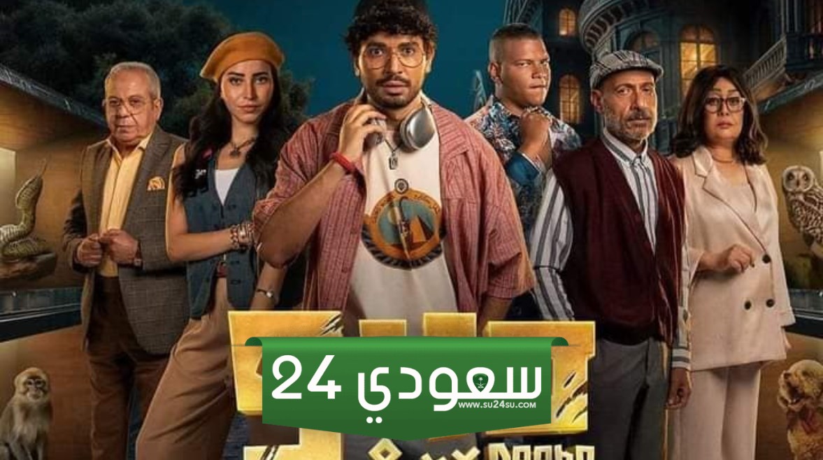 مواعيد عرض مسلسل ديبو