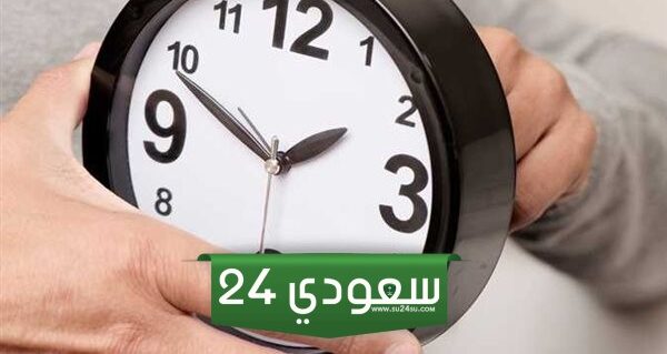 موعد تطبيق التوقيت الشتوي في مصر 2024: العودة إلى التوقيت الطبيعي