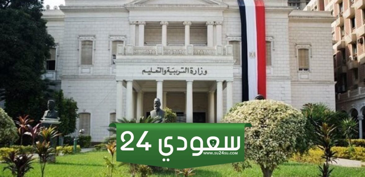 موعد التسجيل للعمل بالحصة 2024