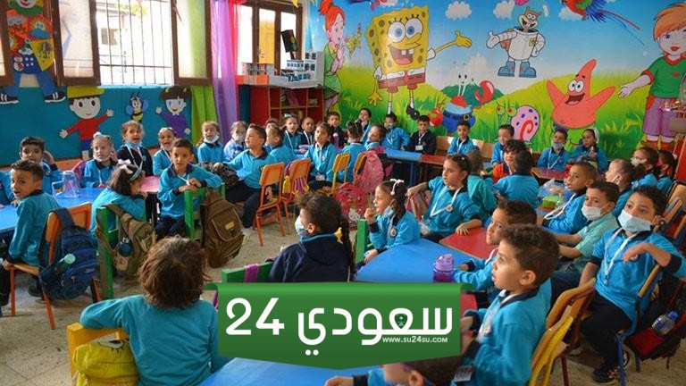 موعد دفع القسط الأول من مصروفات المدارس الرسمية