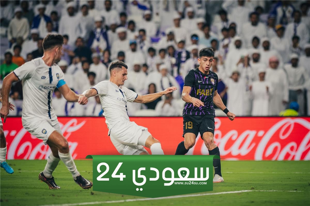 موعد مباراة الأهلي والعين الإماراتي مباريات كأس إنتركونتيننتال 2024 والقنوات الناقلة