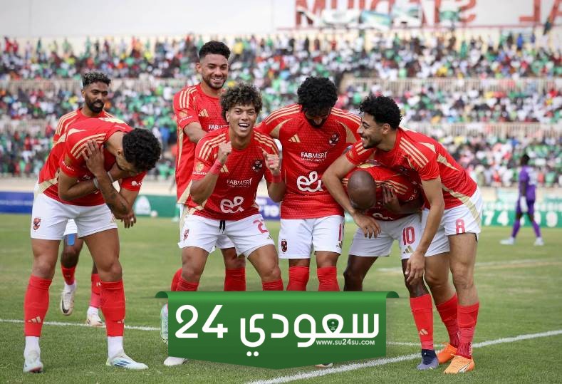 موعد مباراة الأهلي والعين في كأس إنتركونتيننتال