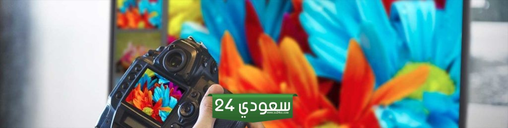نظام الالوان المفضل لعرض الصور على الشاشة
