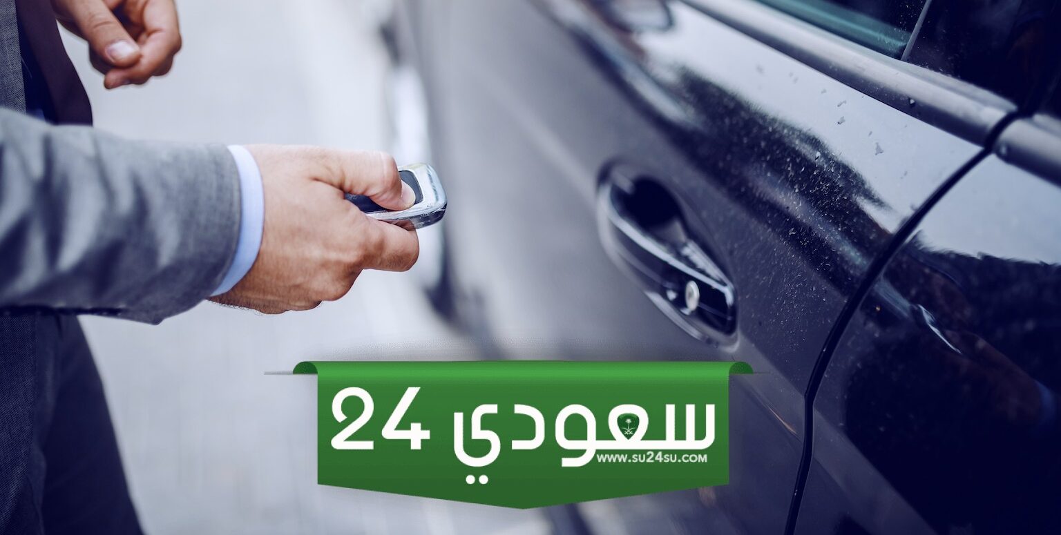 نقل ملكية السيارة بدون مبايعة 1446