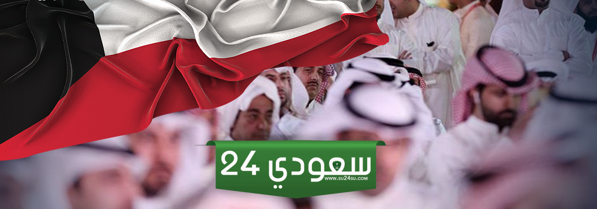 توطين الوظائف في الكويت استراتيجية جديدة لتعزيز العمالة الوطنية
