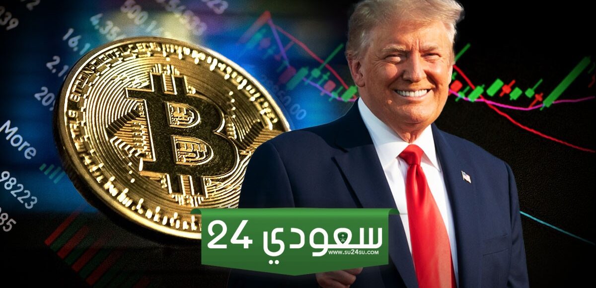 ترامب يتحدث عن العملات المشفرة: البيتكوين وDOGE حكومية بقيادة إيلون ماسك