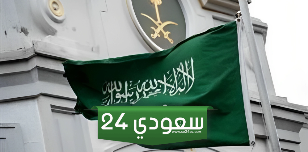 هل بلاغ الهروب يوقف حساب البنك في القانون السعودي