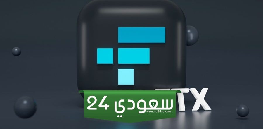 هيئة الأوراق المالية والبورصات تخطط لمعارضة خطة FTX