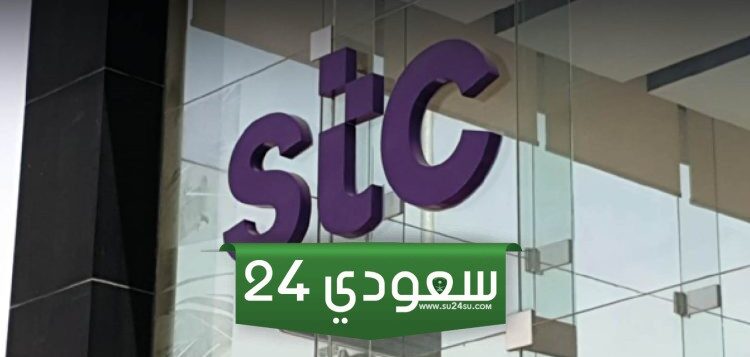 وظائف شركات الاتصالات في السعودية وطريقة التقديم