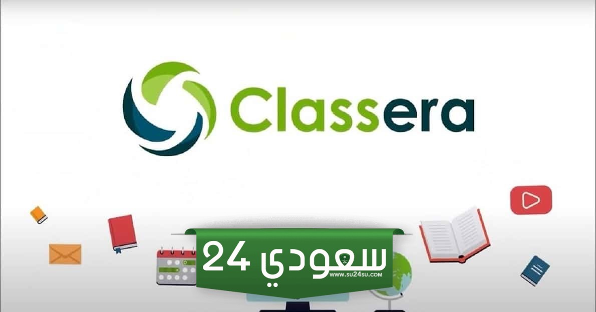 التسجيل في منصة موهبة كلاسيرا التعليمية 1446 "الرابط والخطوات"