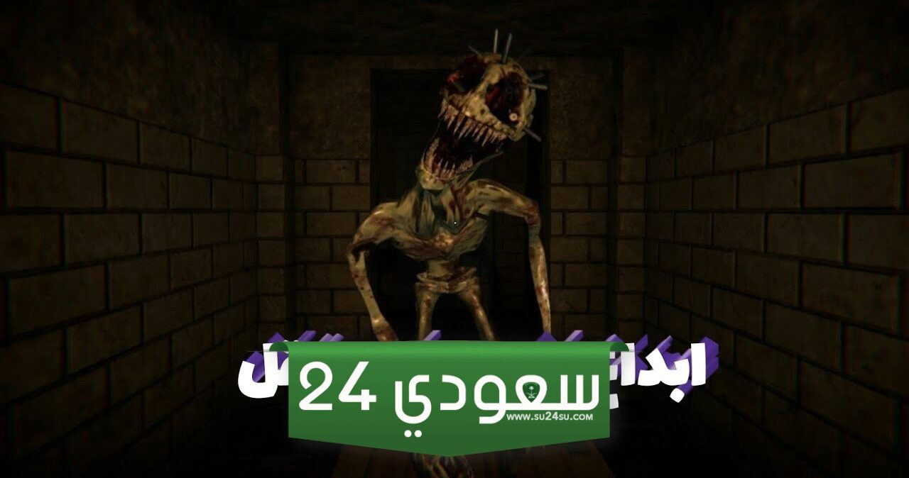 10 ألعاب رعب منسية ستخيفك حتى الجنون - الجزء الأول