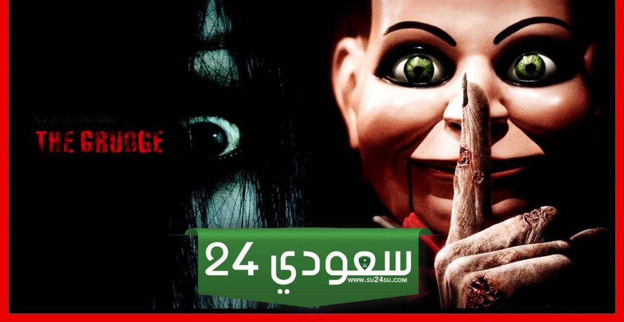 10 ألعاب رعب منسية ستخيفك حتى الجنون - الجزء الثاني والأخير