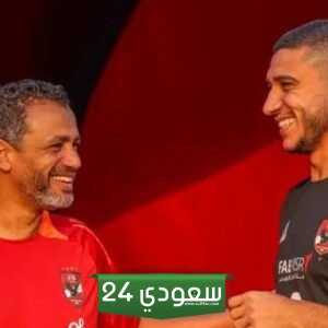 دليل براءة ثنائي الأهلي من واقعة الزمالك